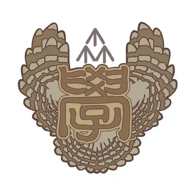 Profile image of 梟谷高校