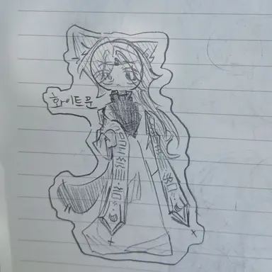 Profile image of 화이트 문