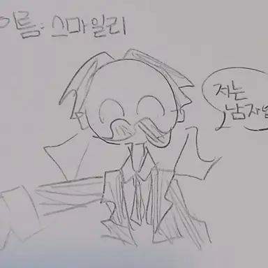 Profile image of 남자애들