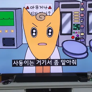 Profile image of 스포키
