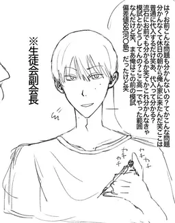 Profile image of タイキ