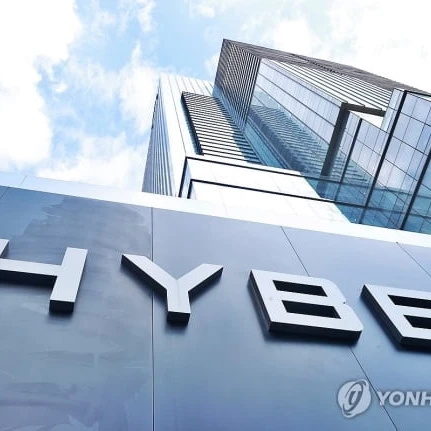 하이브 문건