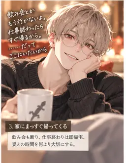 Profile image of 衛
