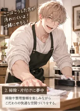 Profile image of 衛