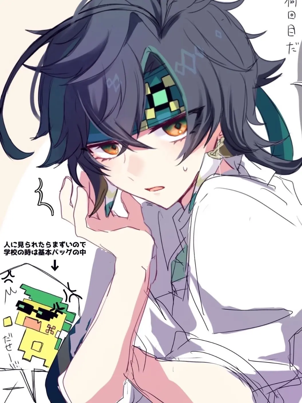 ikasumi.pasuta-의 ナタキャラとうざいやつら！