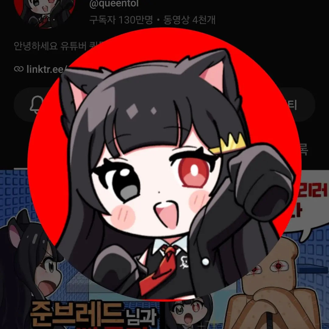 FreshRiver7847의 팀큐브 가족