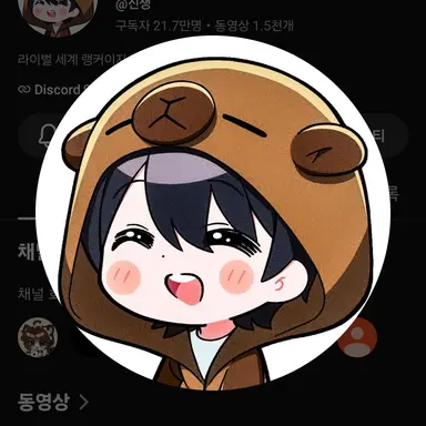 Profile image of 신생
