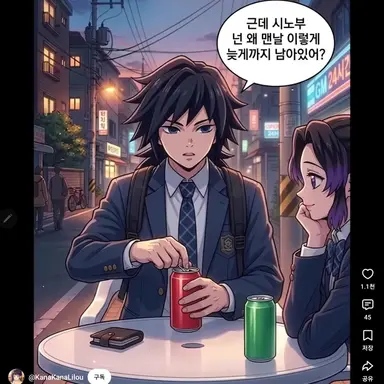 Profile image of 기유