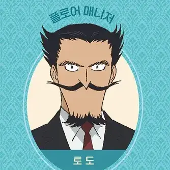 Profile image of 토도