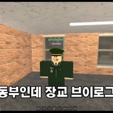 Profile image of 장교와 TDC