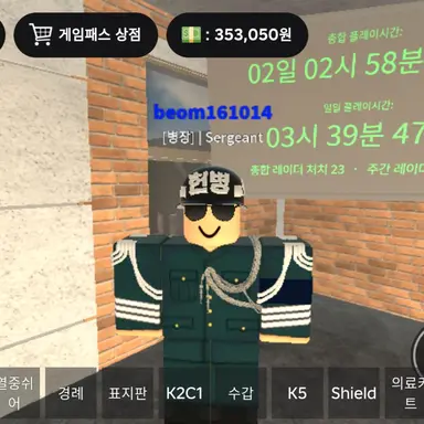 Profile image of MP