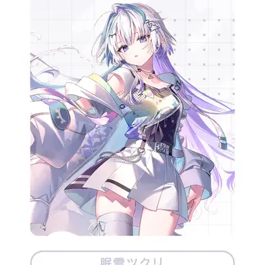 Profile image of 眠雲ツクリ