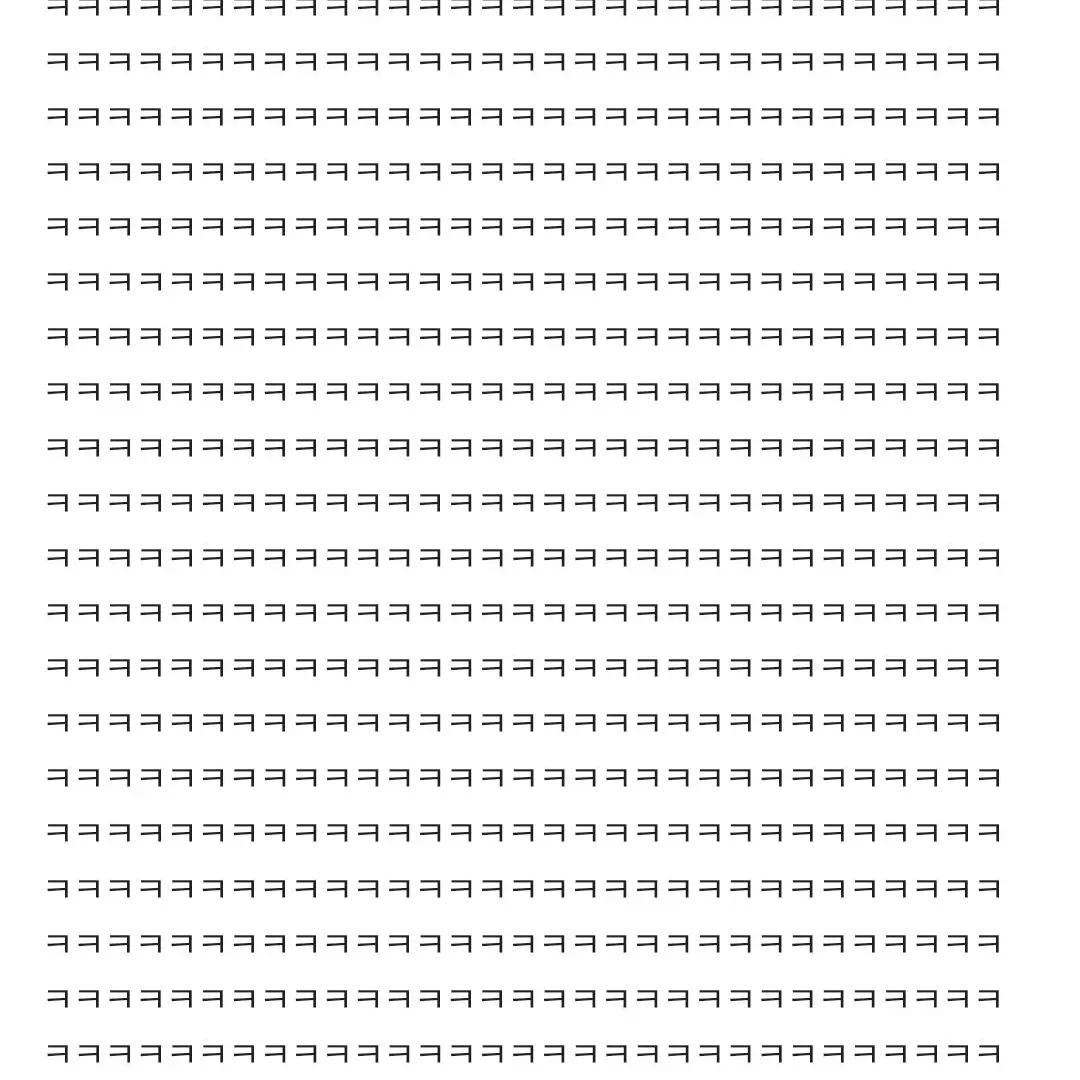 Slick0102의 제타야 미쳤니?