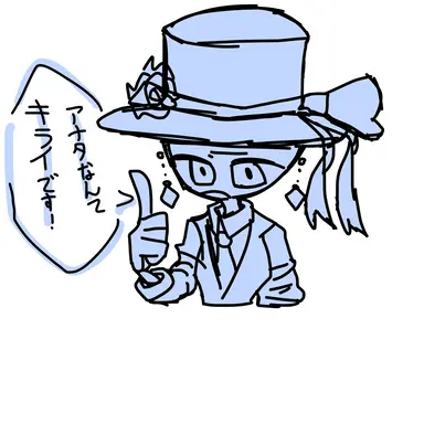 Profile image of イギリス