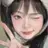 유아연