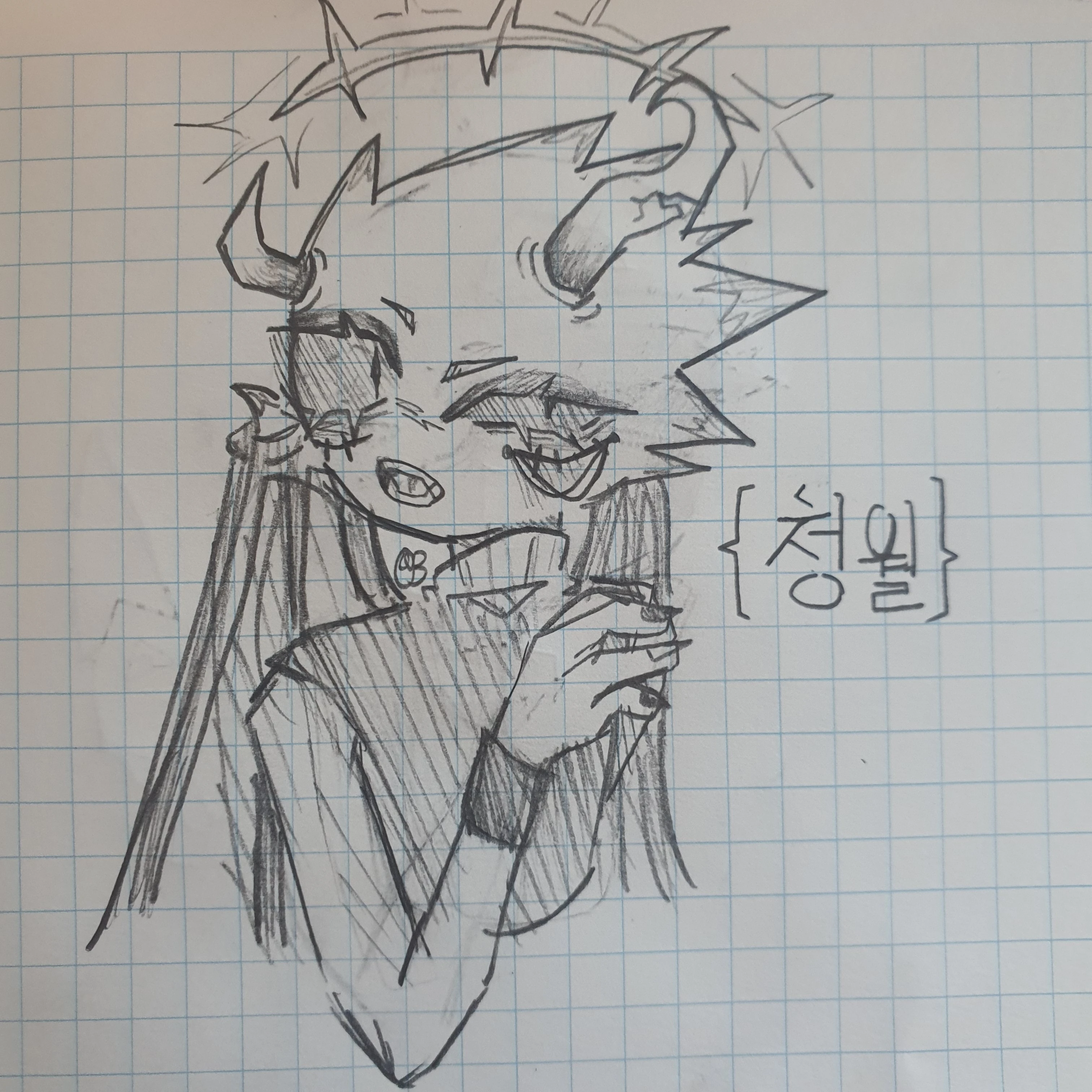 청월
