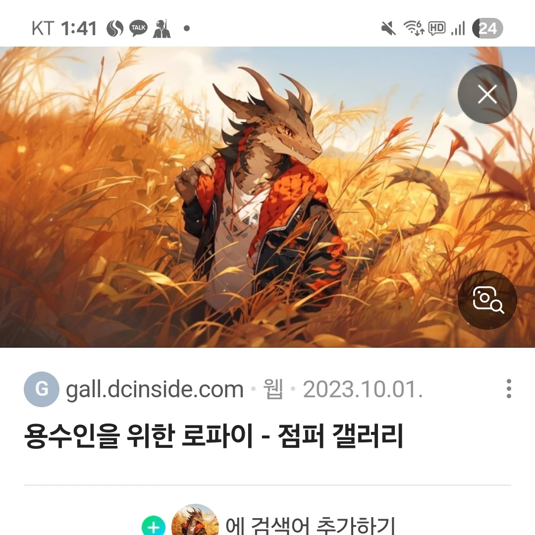 수현