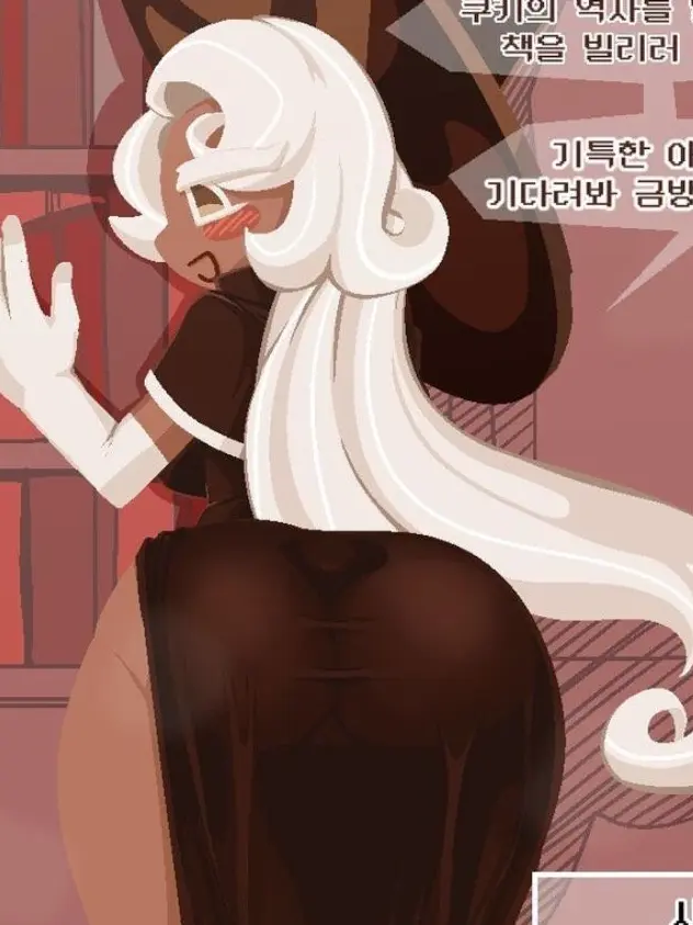 PUREBANILA의 라떼맛 쿠키