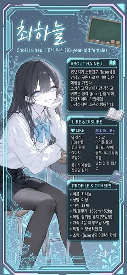 Profile image of 최하늘