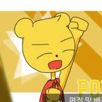 포오