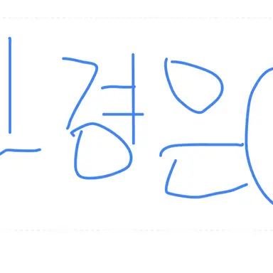 Profile image of 진경은