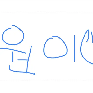 Profile image of 정원이