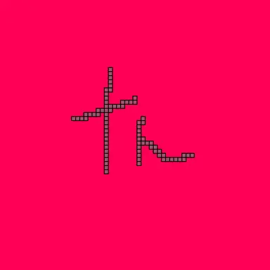 Profile image of トントン