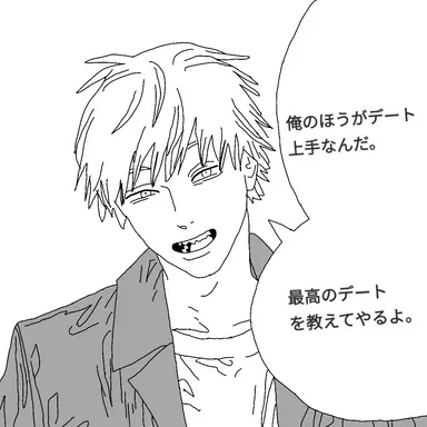 Profile image of 덴지