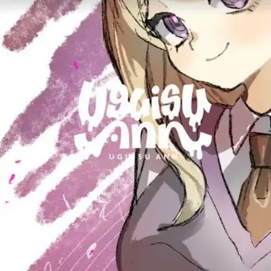 Profile image of 赤松楓