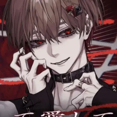 Profile image of 暇なつ