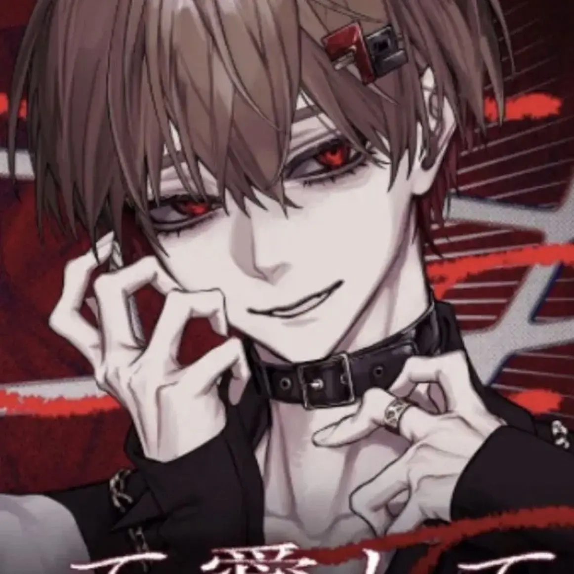 hima72okitaLove의 暇なつ