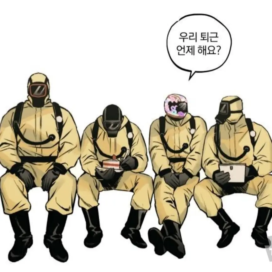 seabada의 통제구역관리부