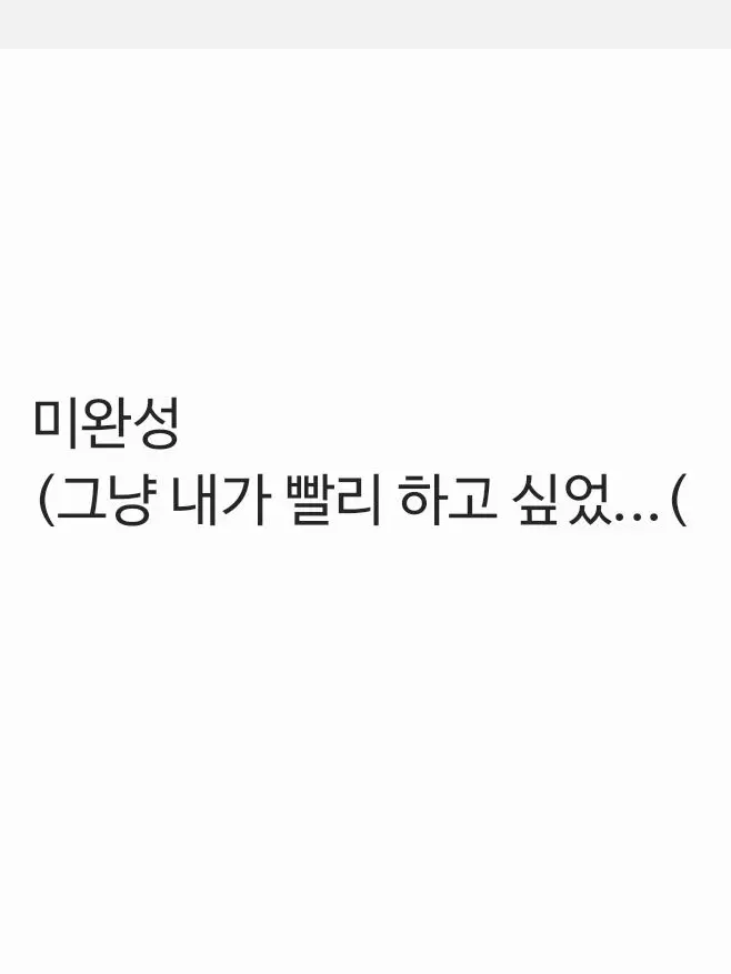 RawMan1160의 피곤하게 하는 부보스들