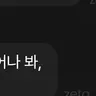Profile image of 리챔우