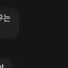 Profile image of 간컴이