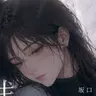Profile image of 坂口 郁