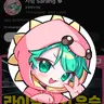 Profile image of 사랑