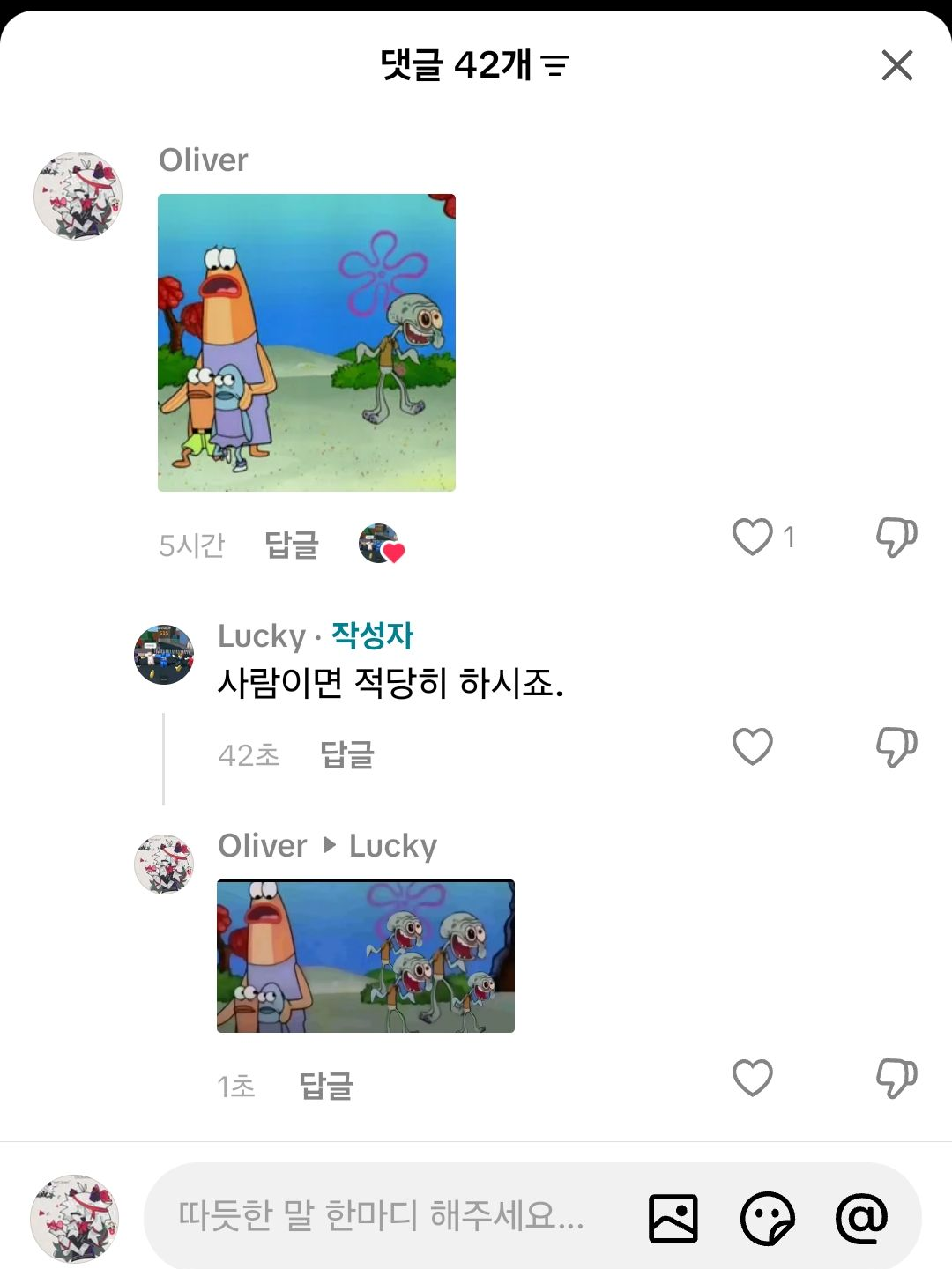 주술회전 좀비사태 대표 이미지