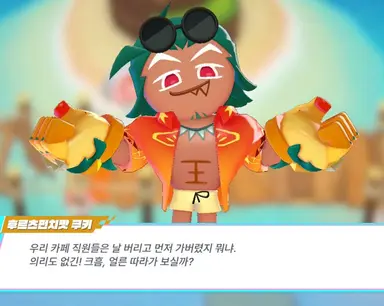 Profile image of 후르츠펀치