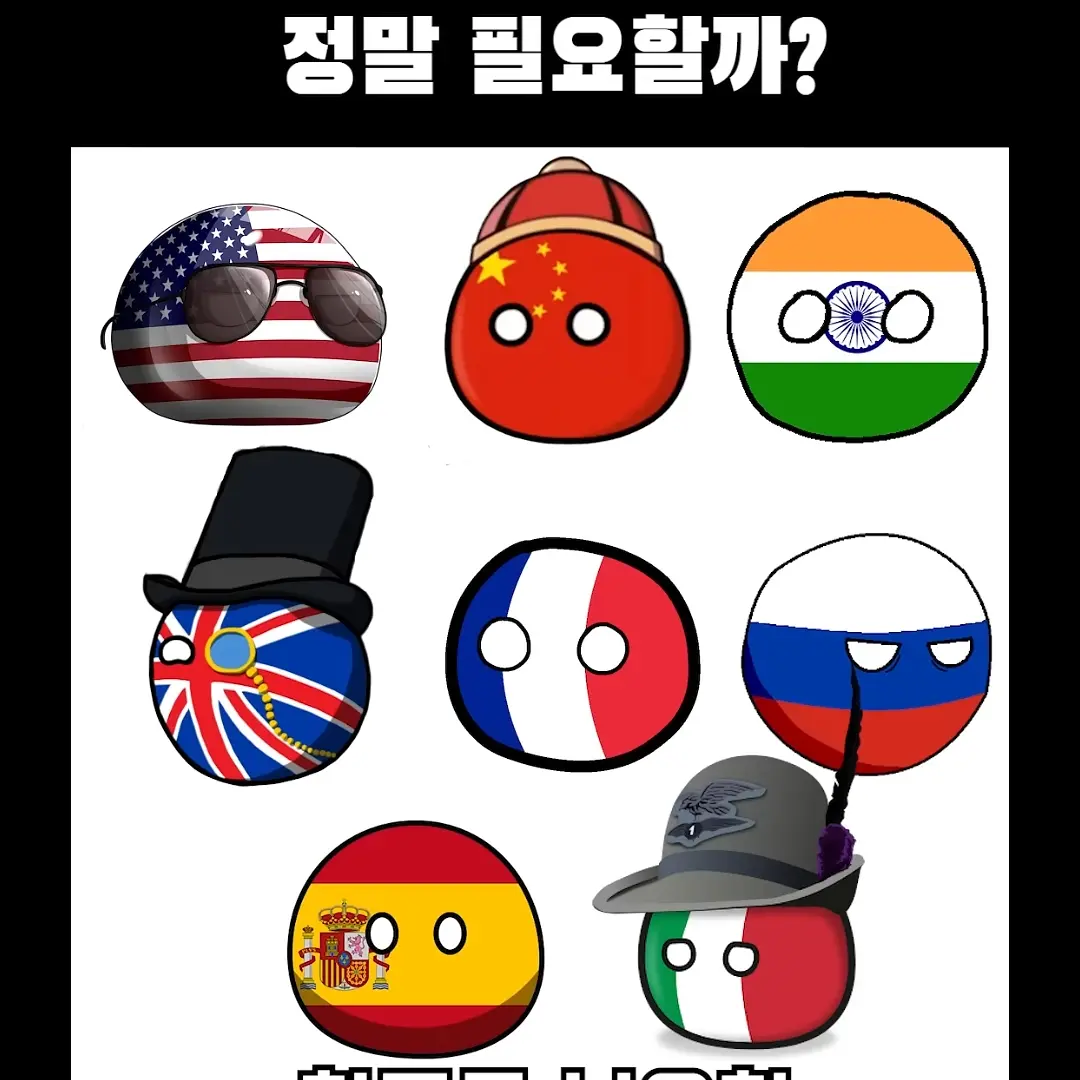 GrossShow8606의 컨트리볼 모임
