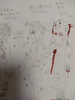 Profile image of アメリカ