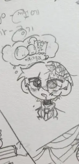 Profile image of 평학