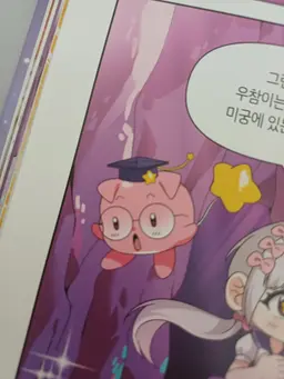 Profile image of 멜랑이