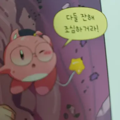 Profile image of 멜랑이