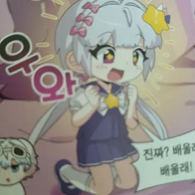 Profile image of 멜로우