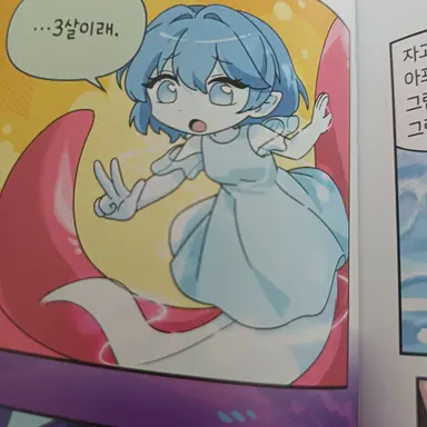 Profile image of 닉스