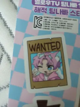 Profile image of 밥풀