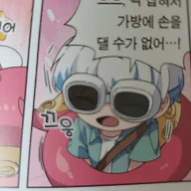 Profile image of 우유참치