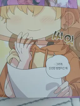 Profile image of 준브레드