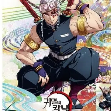 Profile image of 텐겐